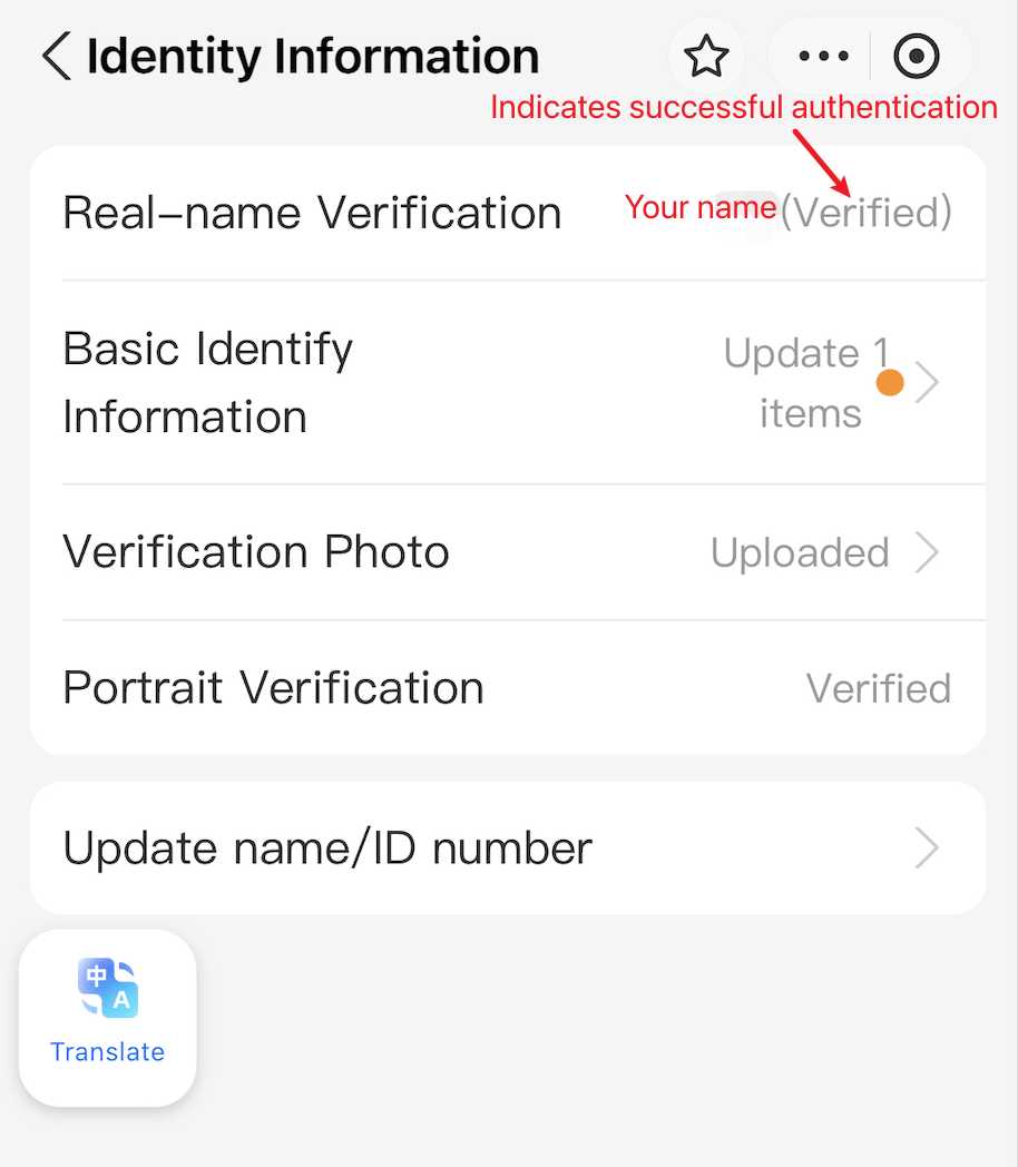 Identity verification in Alipay step 7