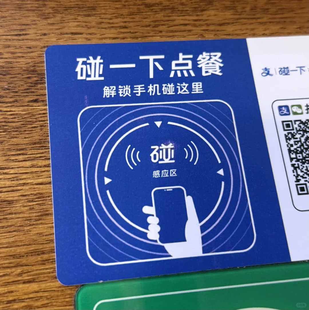 Use NFC to pay in Alipay