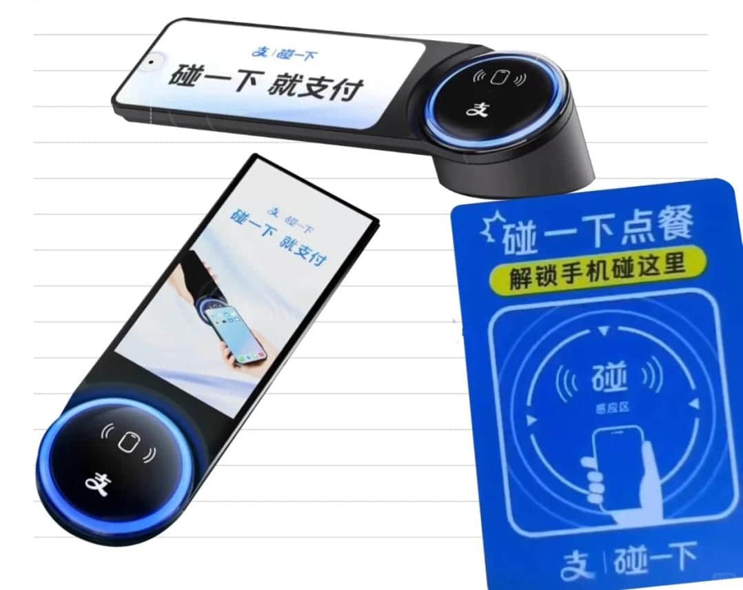 Use NFC to pay in Alipay