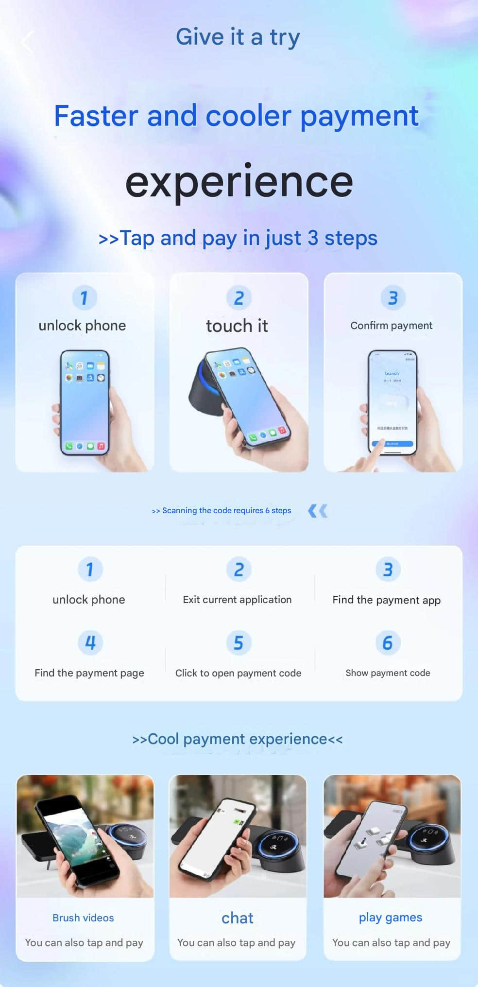 How to use NFC to pay in Alipay within 3 steps