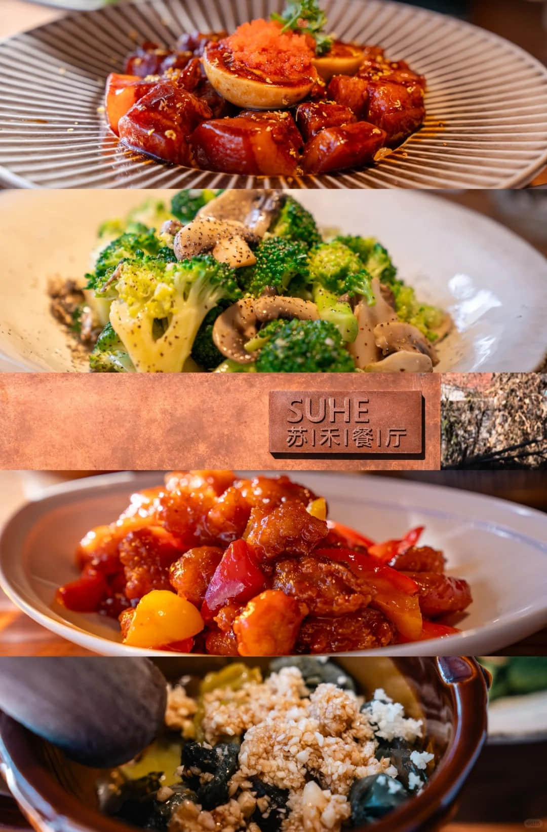 Menu items and food at Su He Restaurant