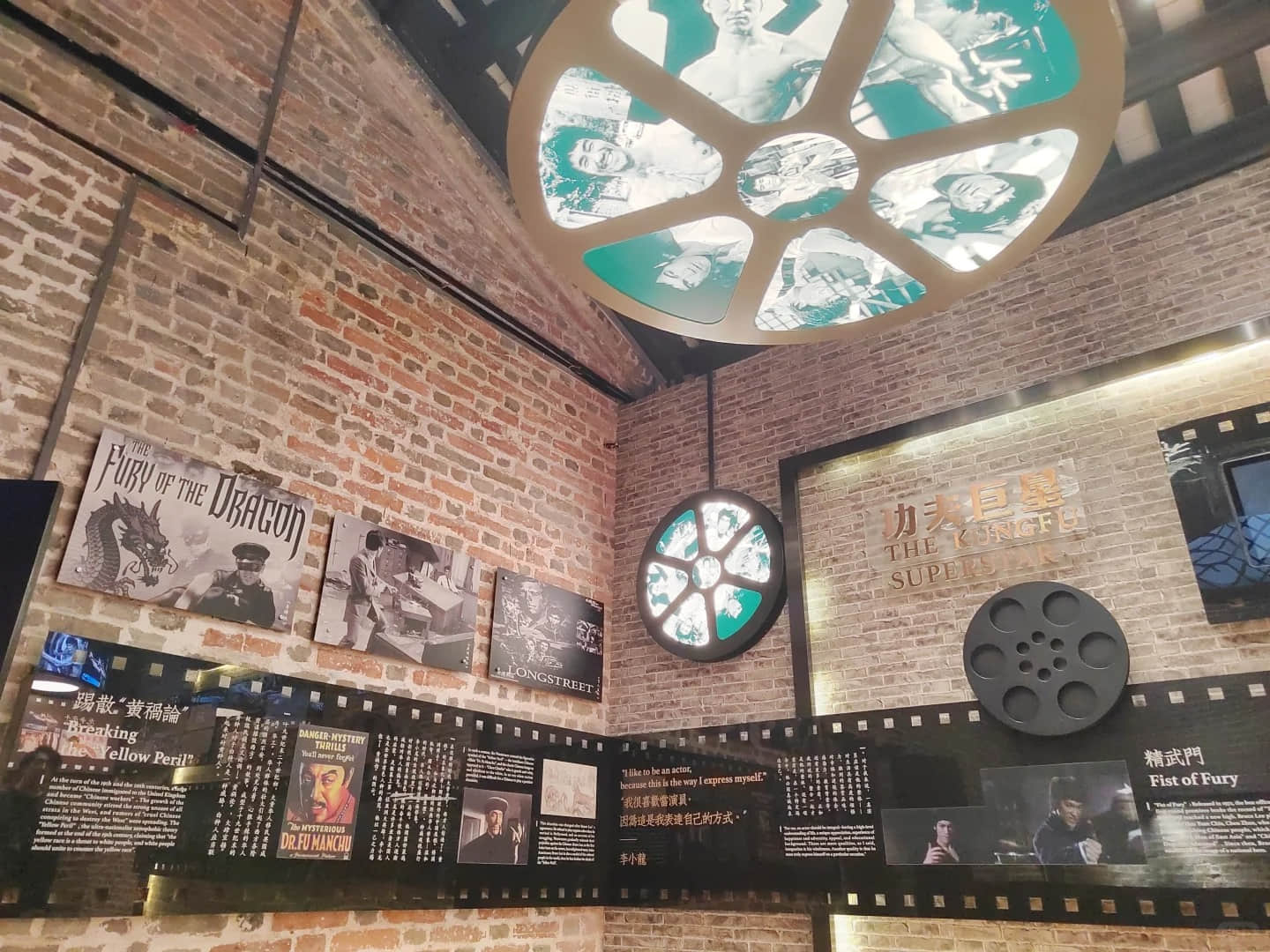 Interior of Bruce Lee's Ancestral Home showing traditional architecture