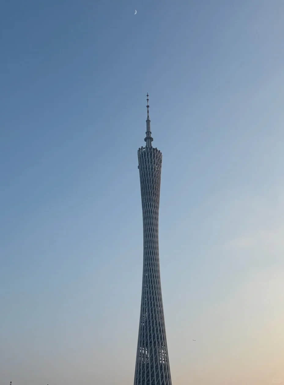 Close-up view of Canton Tower