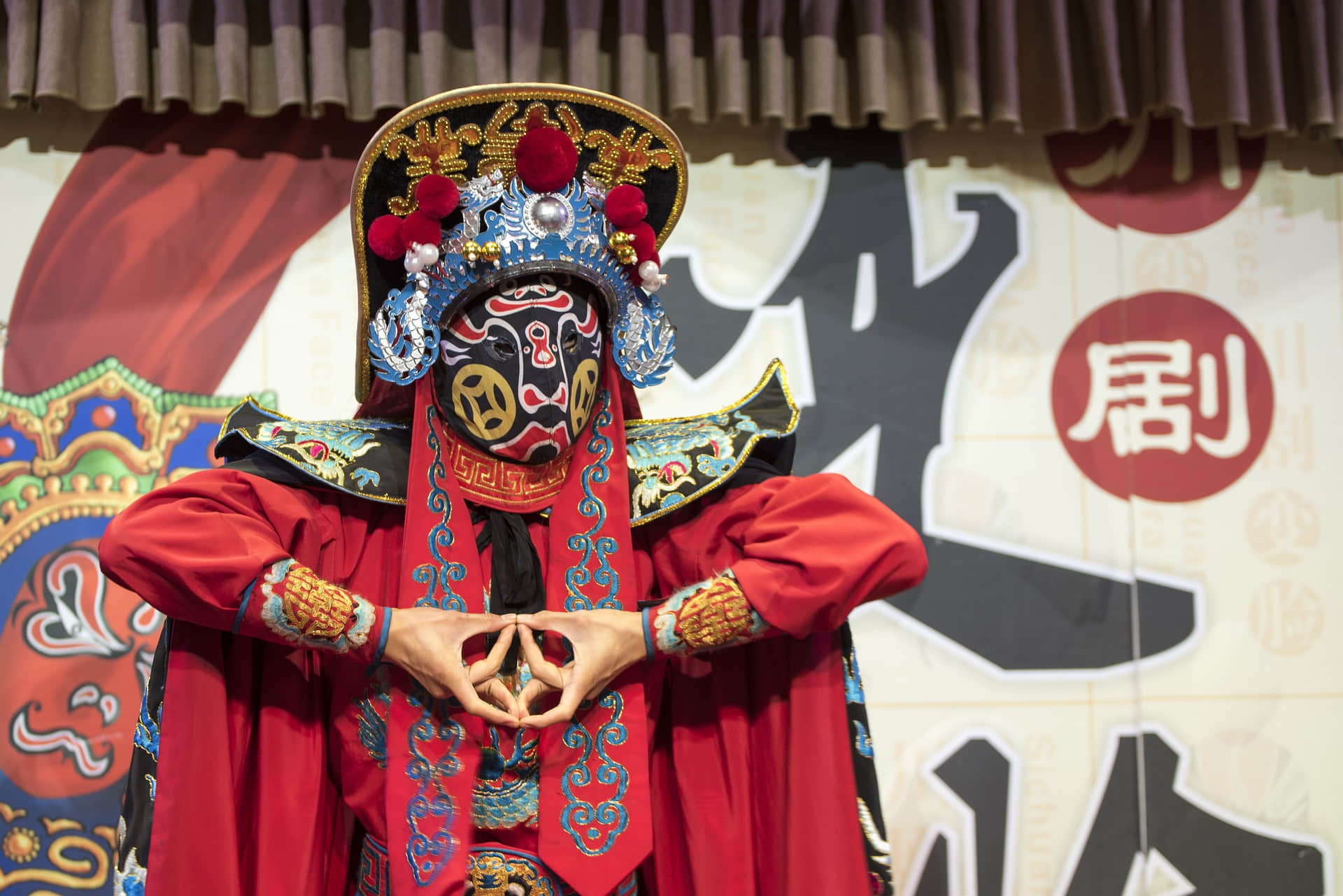 Beijing Opera Masks