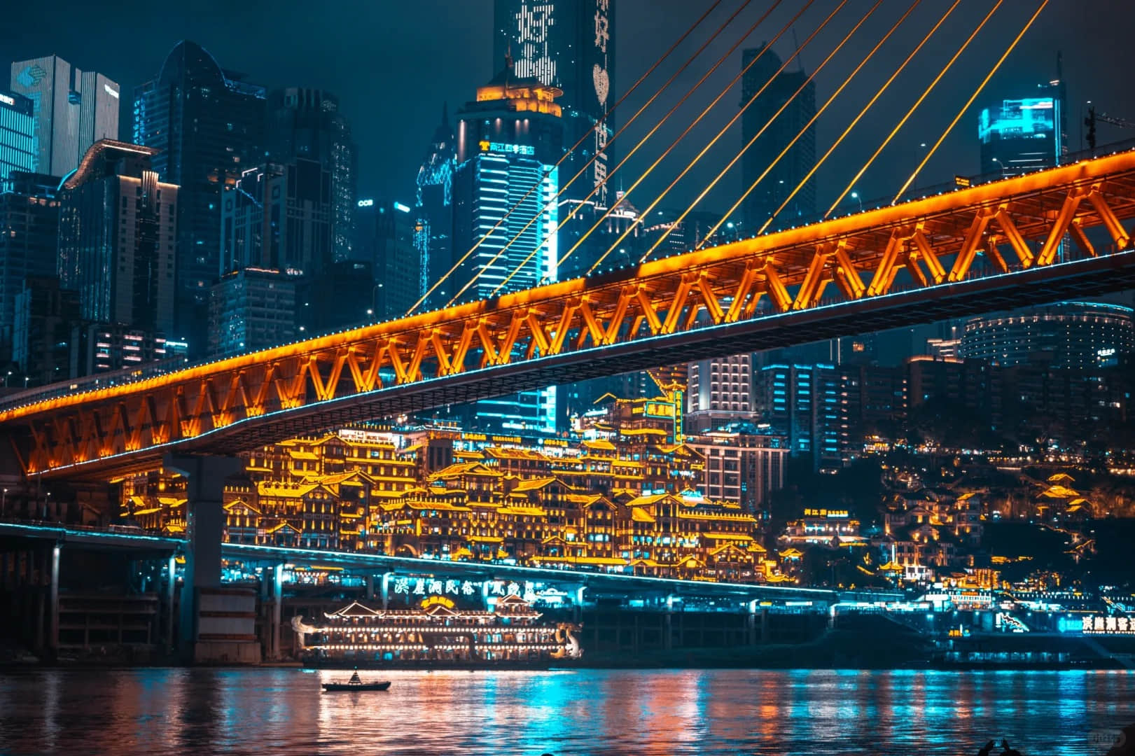 Chongqing Grand Theatre Night View from the River Bank