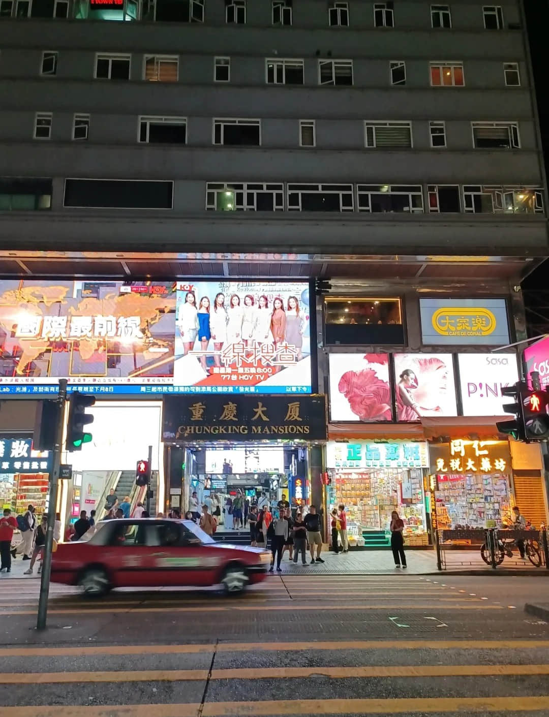 Chungking Mansions