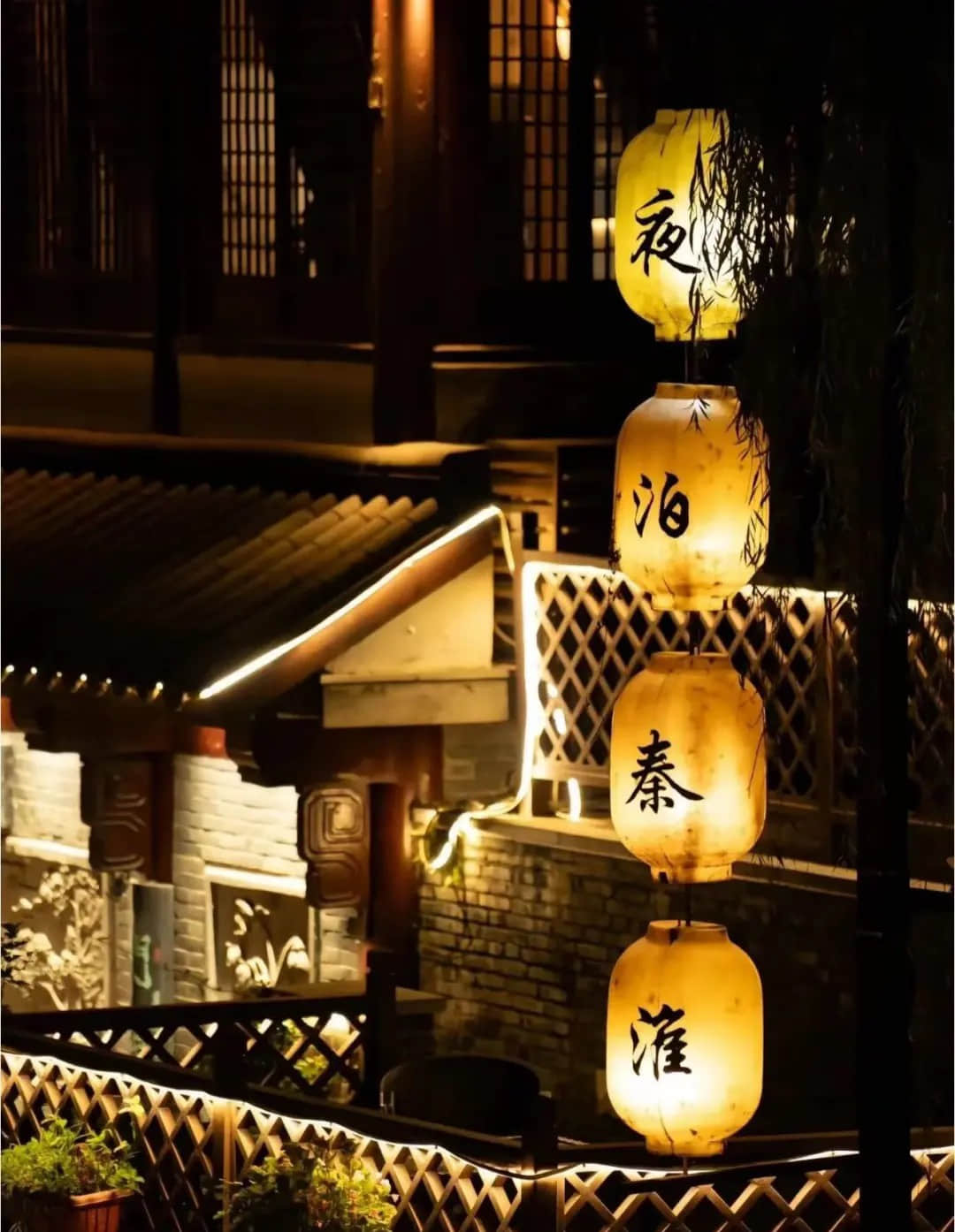 Confucius Temple night lights at Qinhuai River