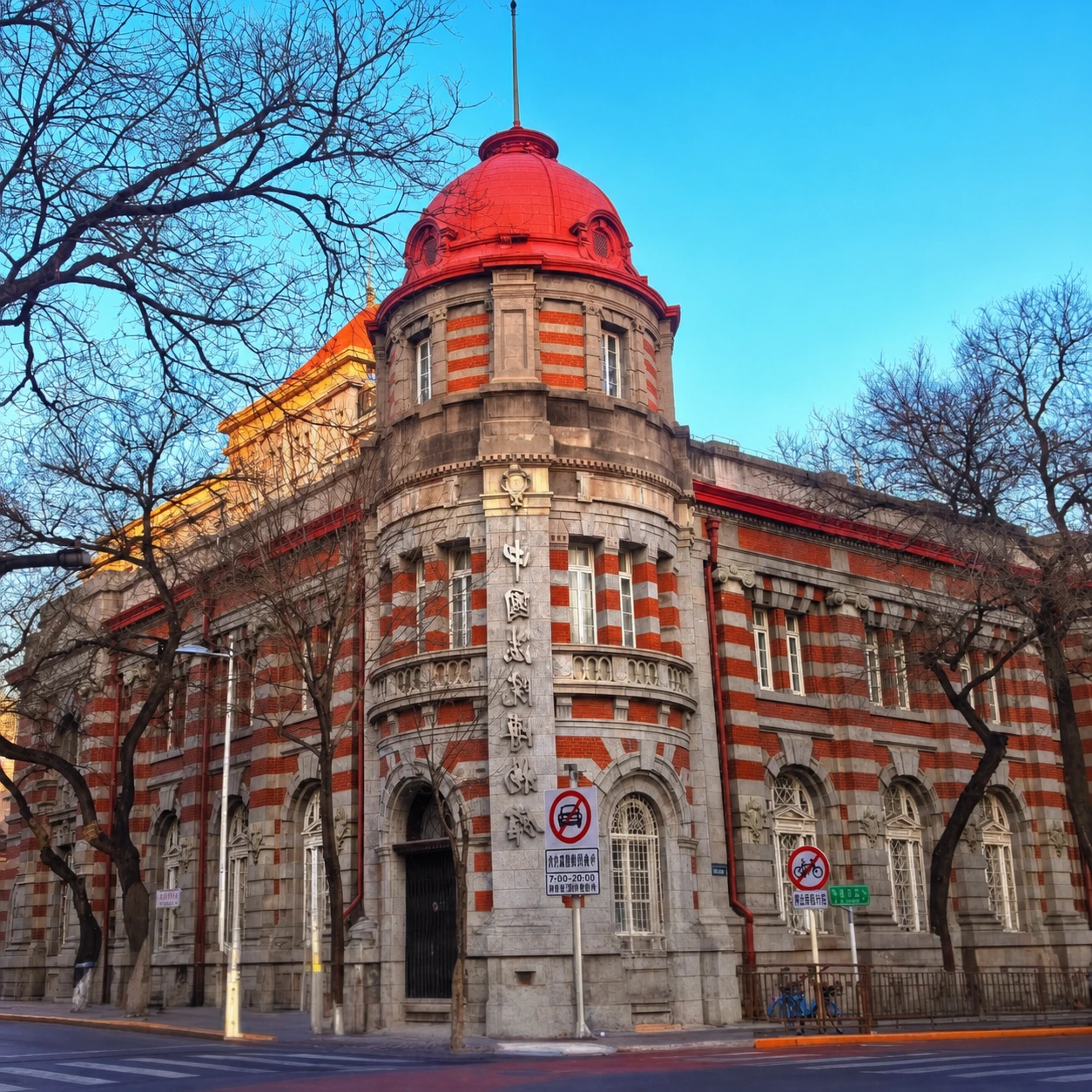 Beijing Embassy Buildings in Dongjiaomin Lane