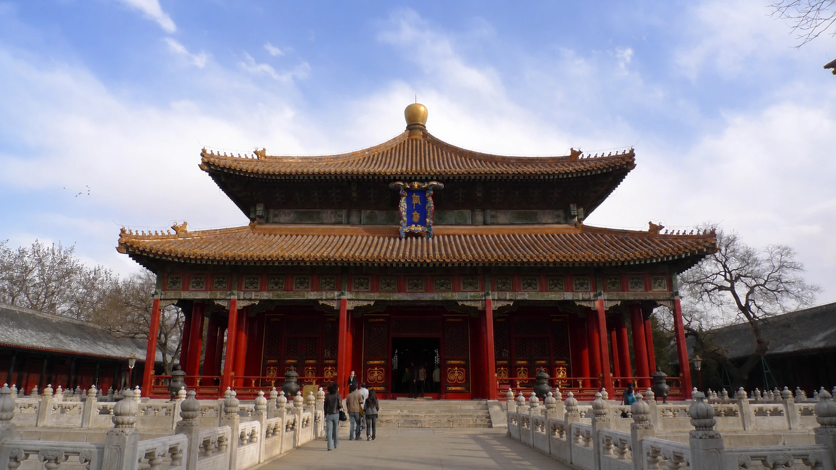 Guozijian