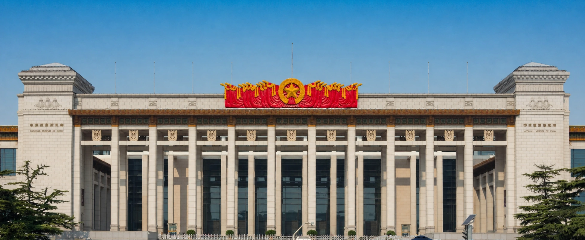 the-national-museum-of-china