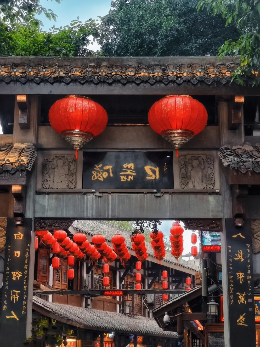 Ciqikou Ancient Town