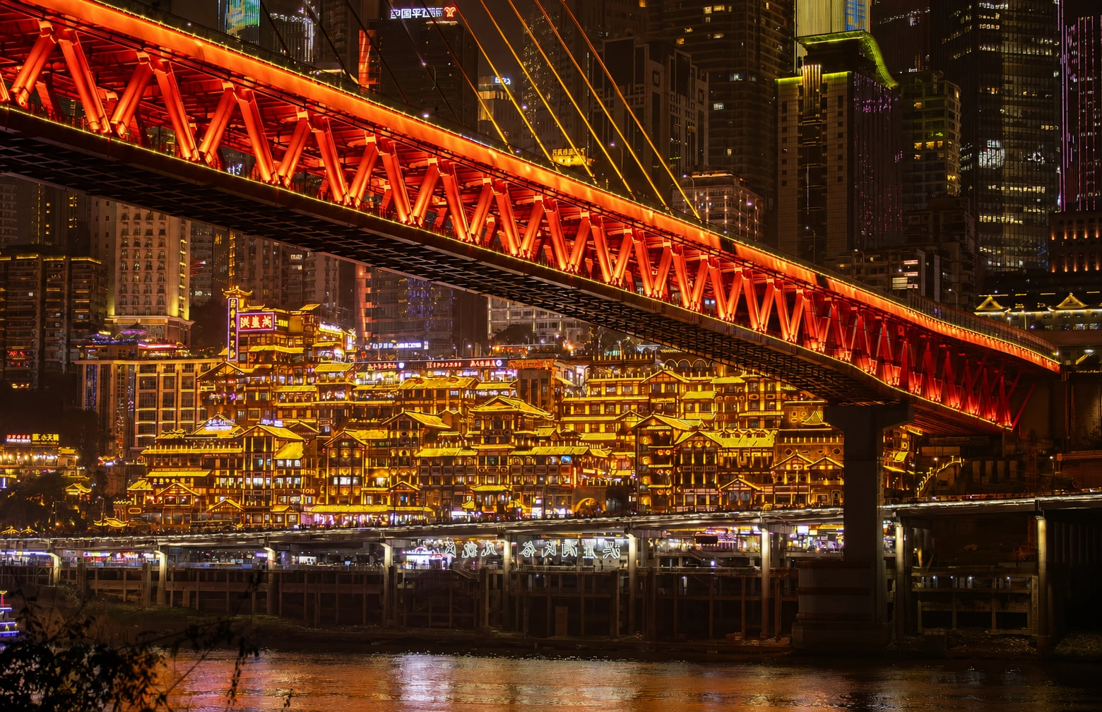 Chongqing