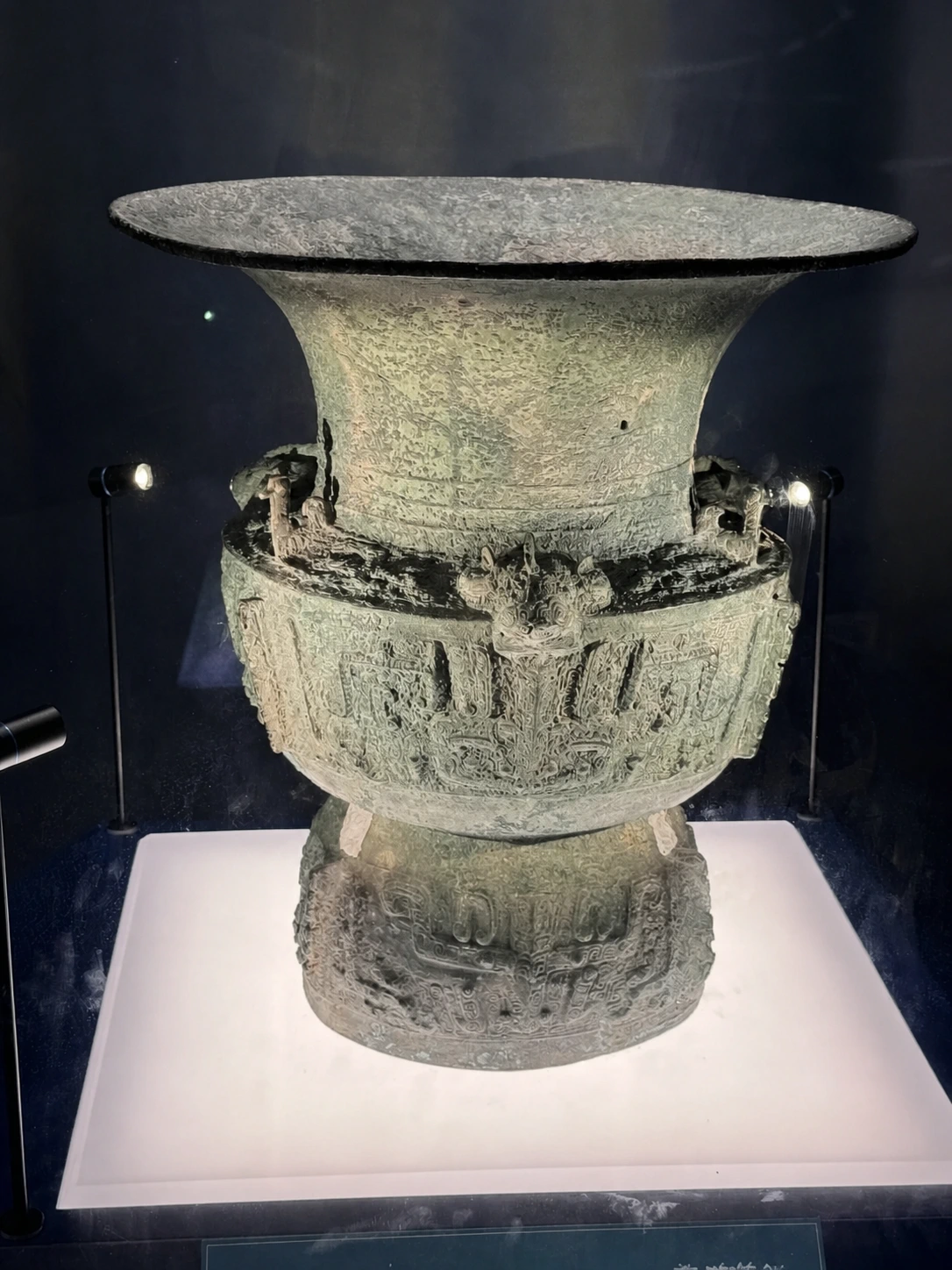 Three Gorges Museum