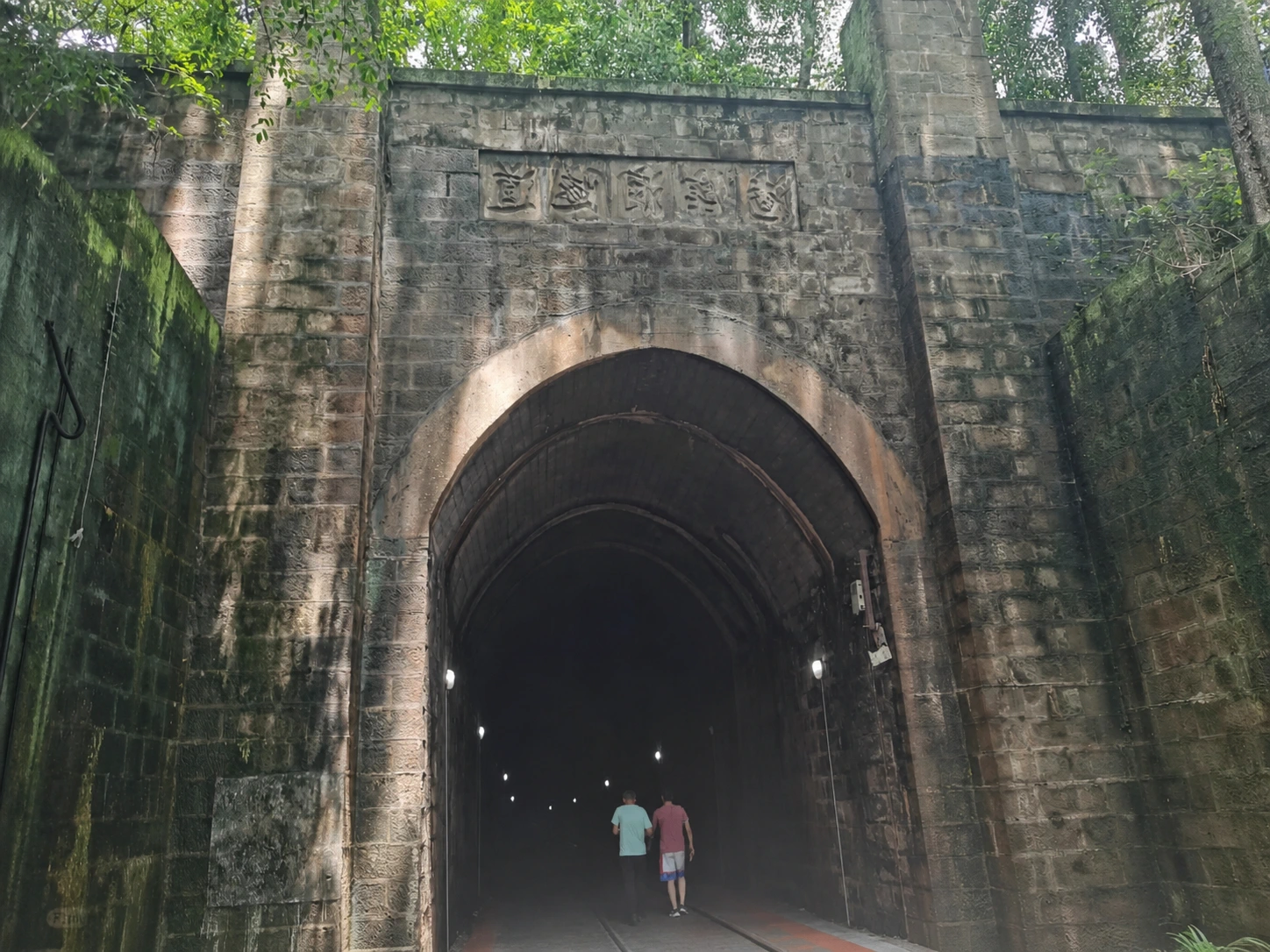 Zhazidong Prison Museum