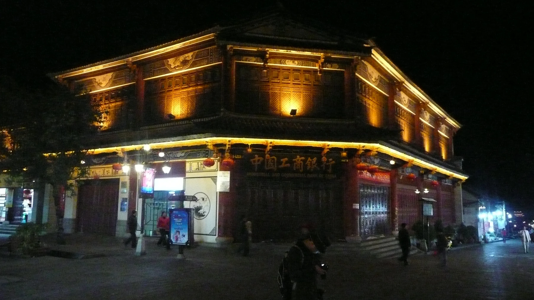 Evening lane and traditional rooflines inside Dali Old Town
