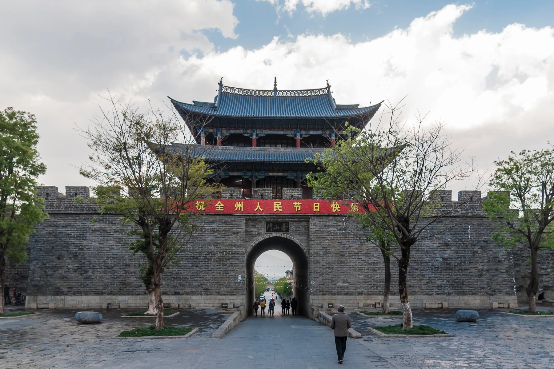 Recognizable stone gate and wall at Dali Old Town