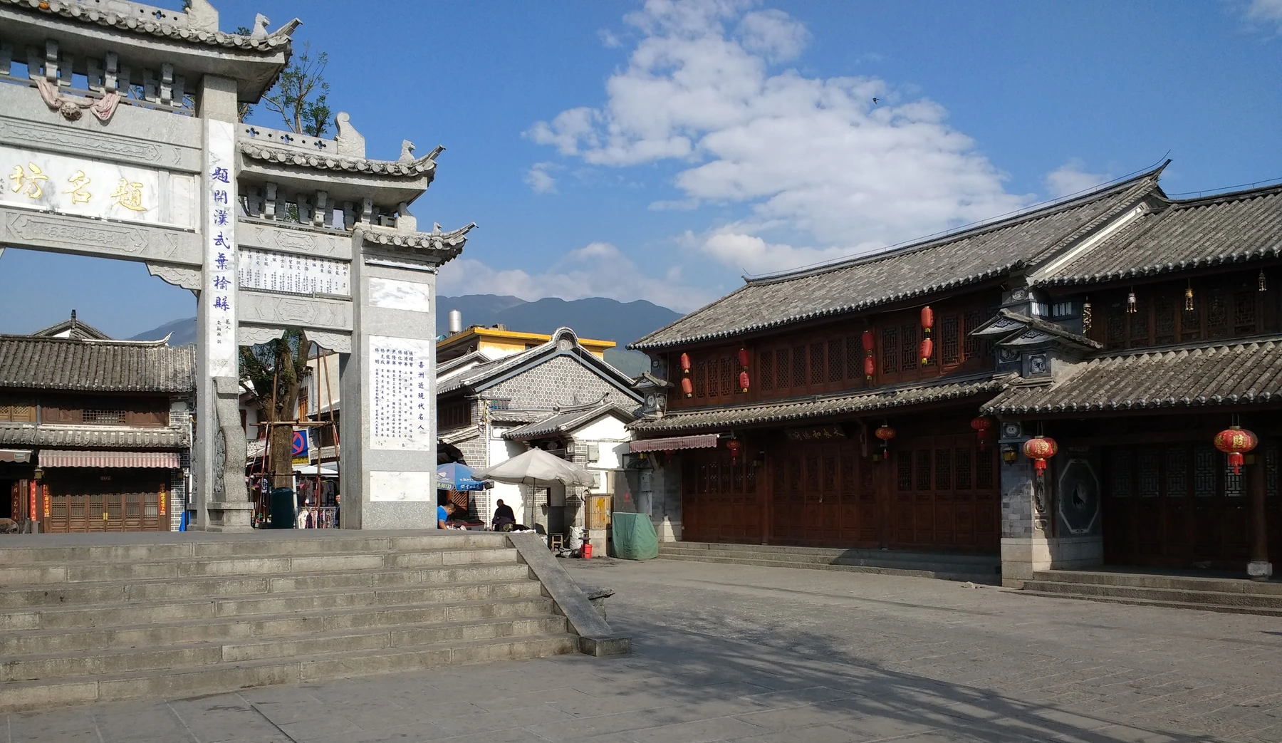 Xizhou Ancient Town