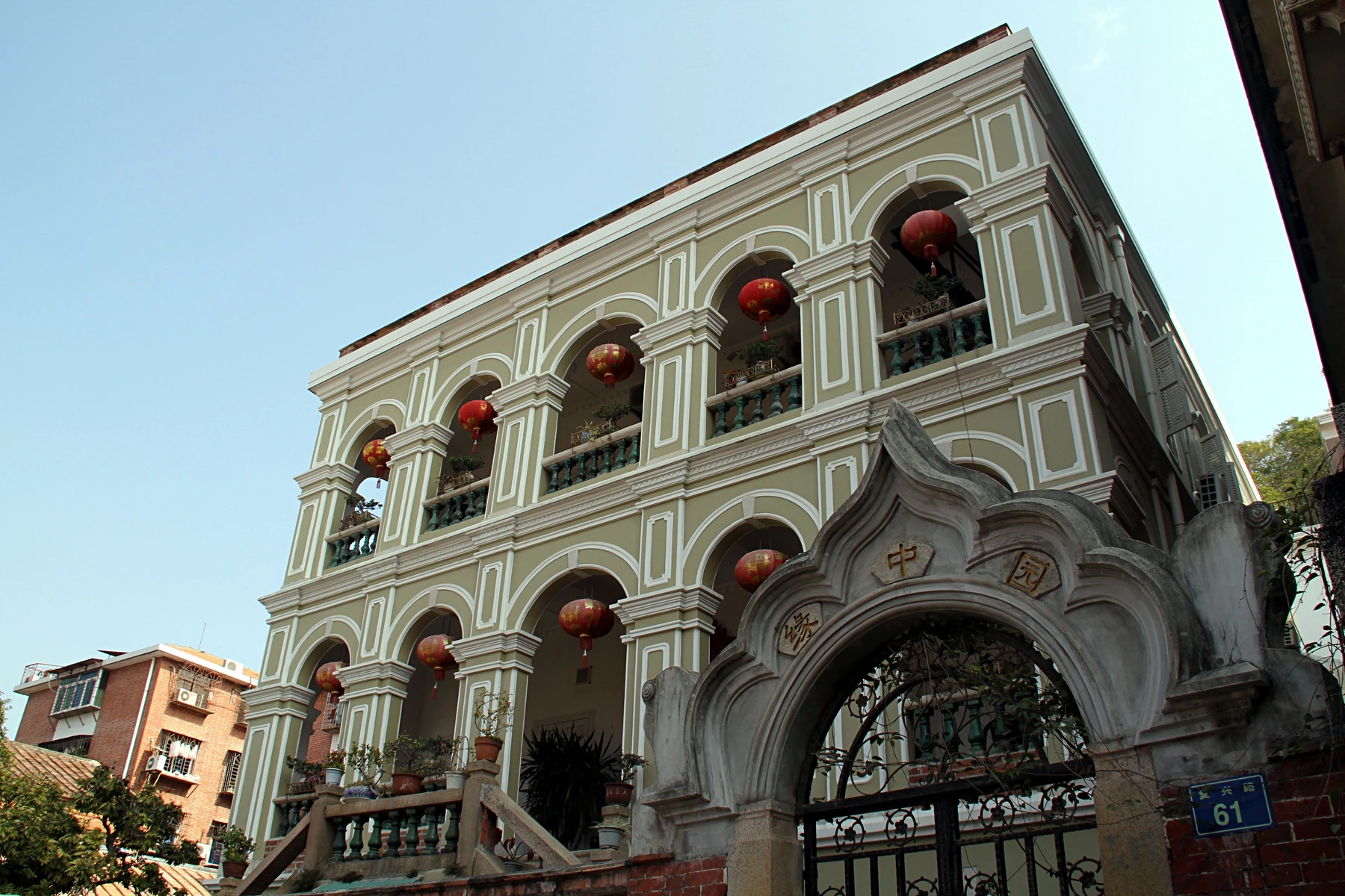 Historic Chinese-Western arcade building on Gulangyu