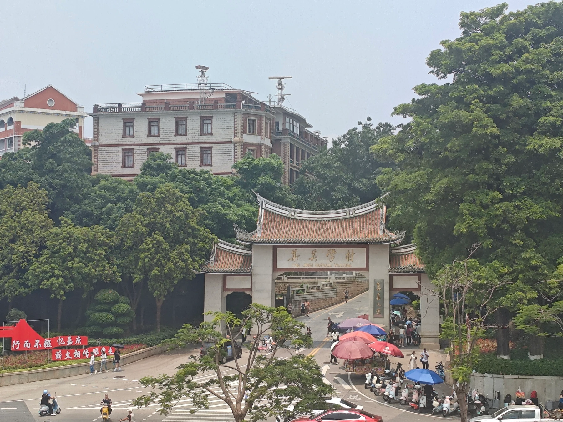 Jimei School Village