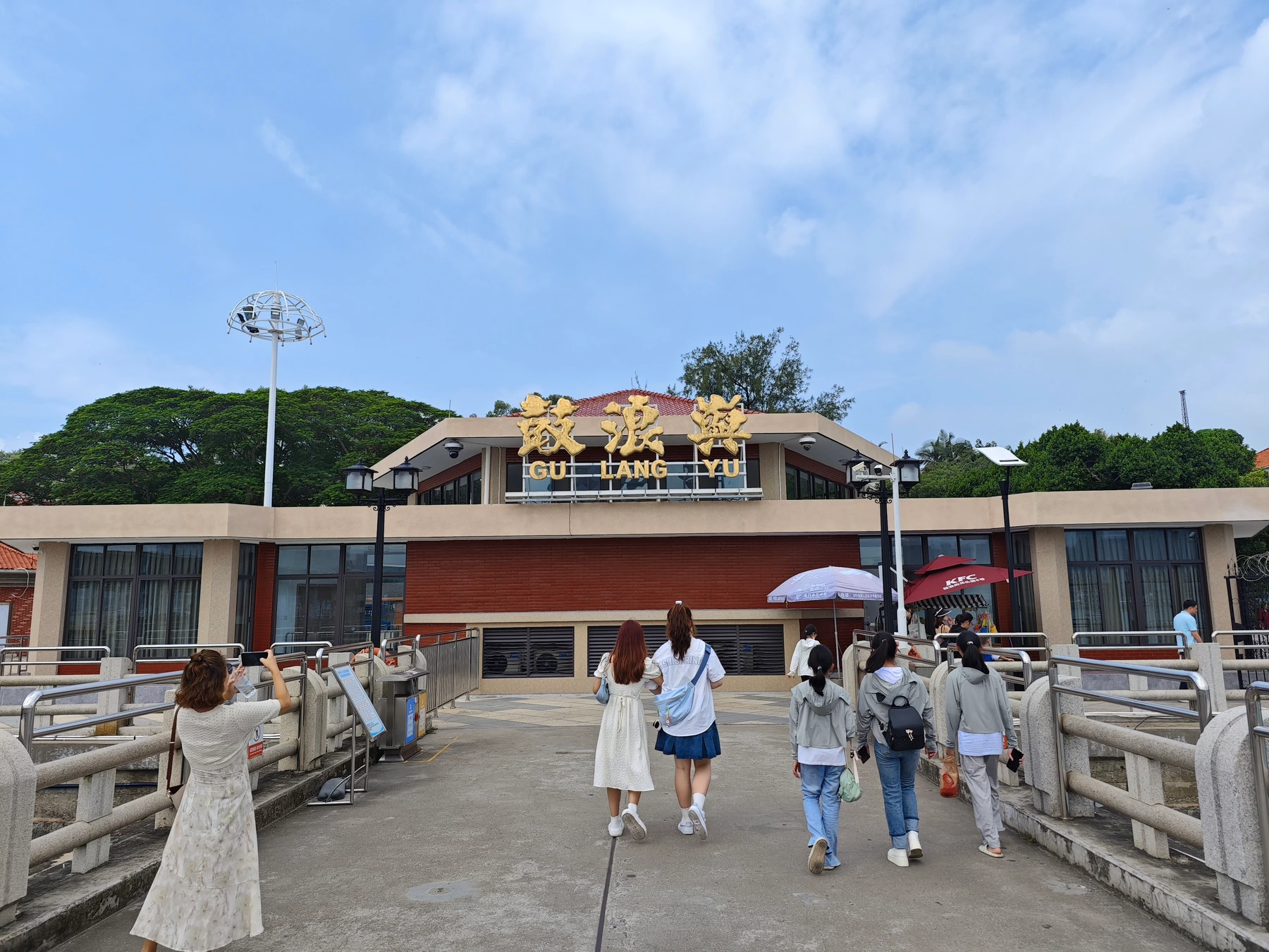 Sanqiutian Wharf