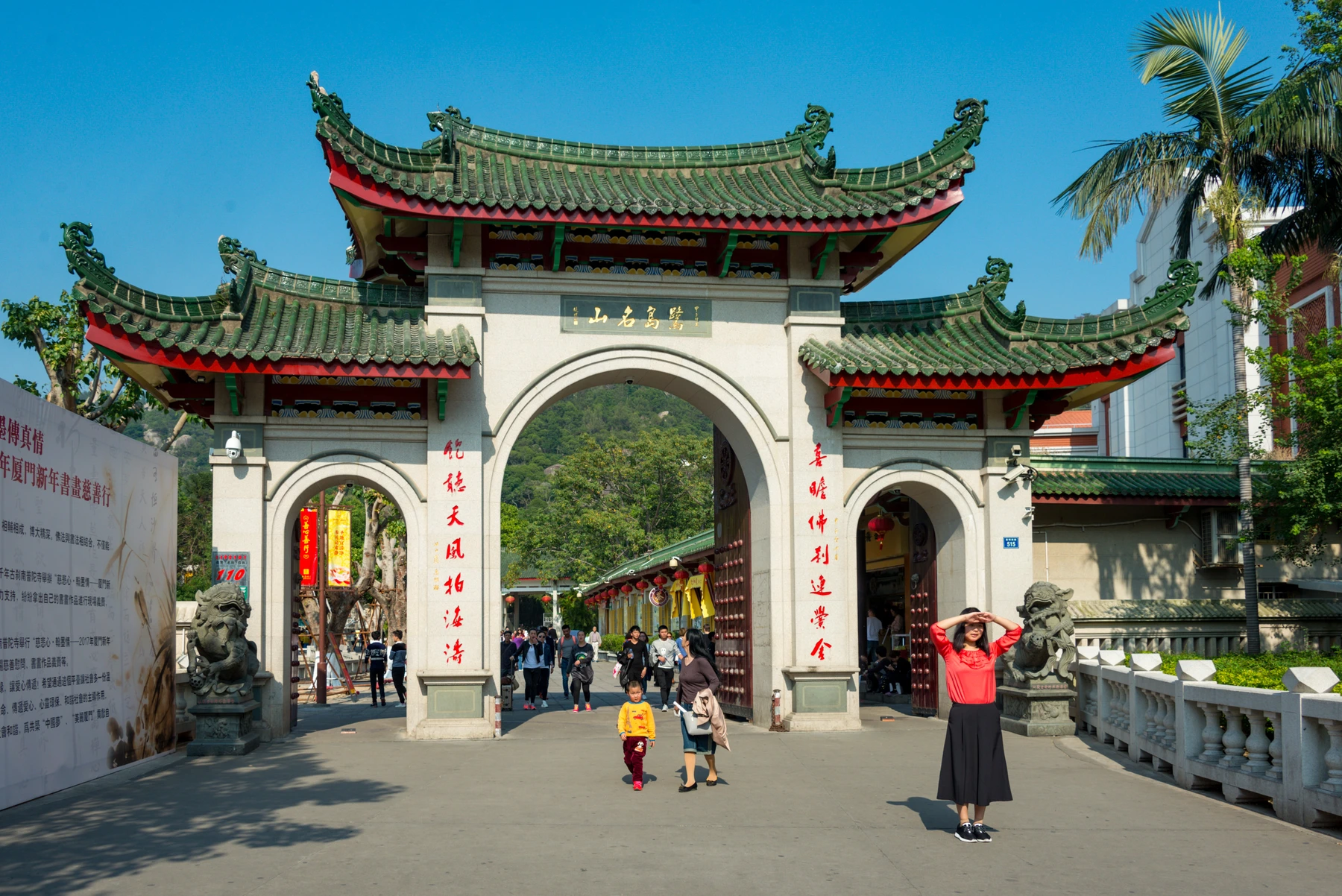 South Putuo Temple