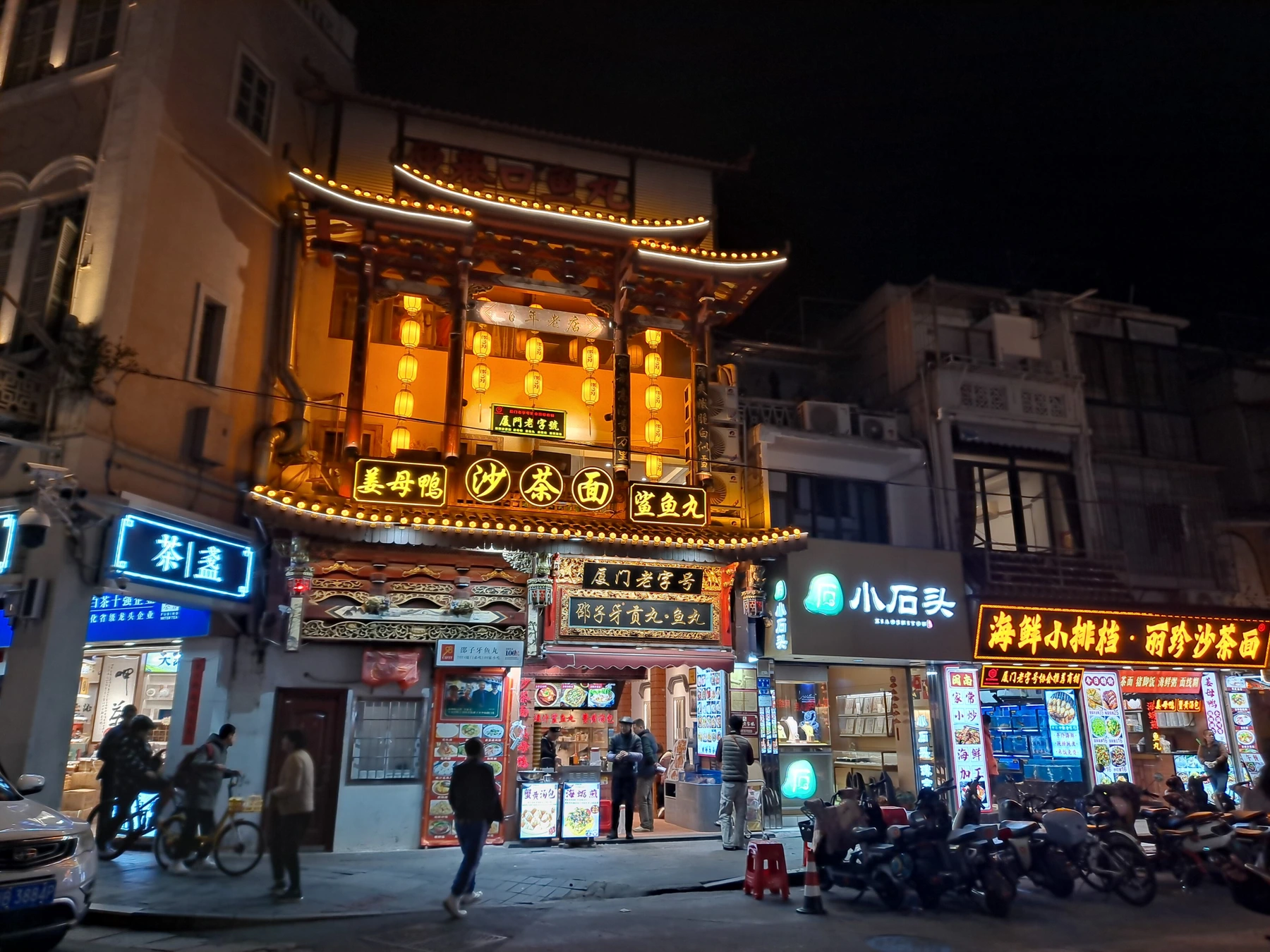 Zhongshan Road