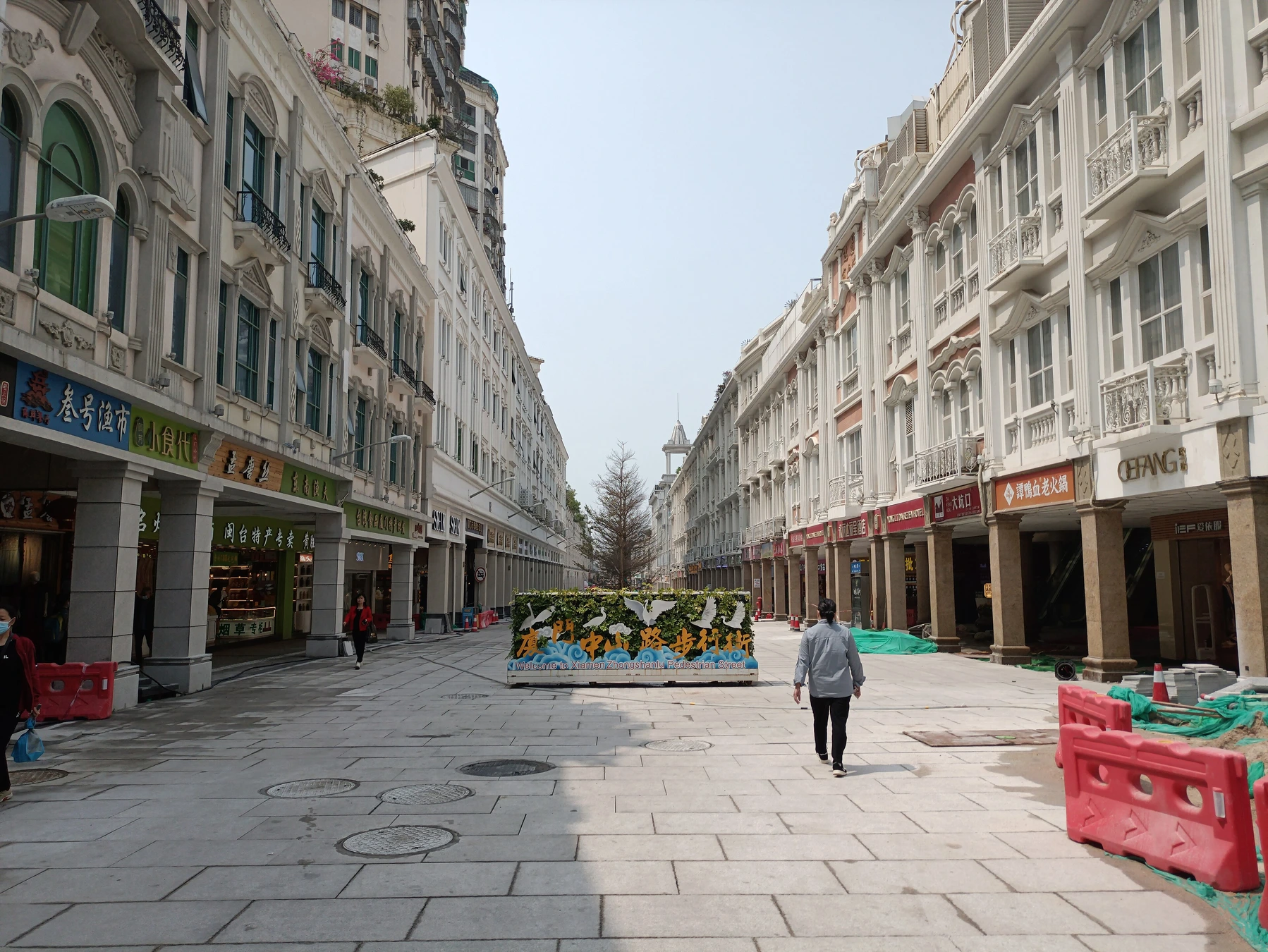 Zhongshan Road and old port arcades