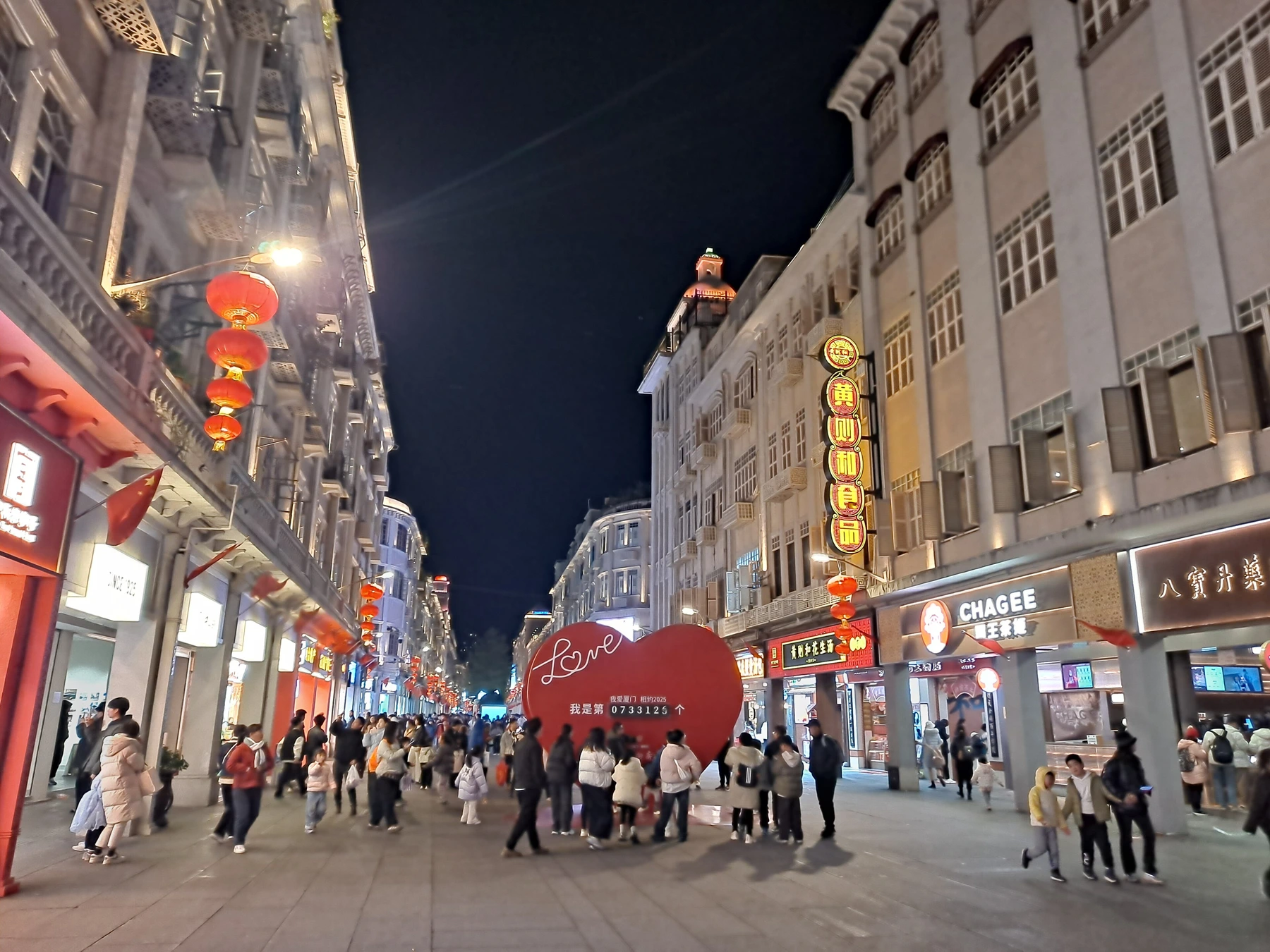 Street-level view of Zhongshan Road's historic commercial buildings