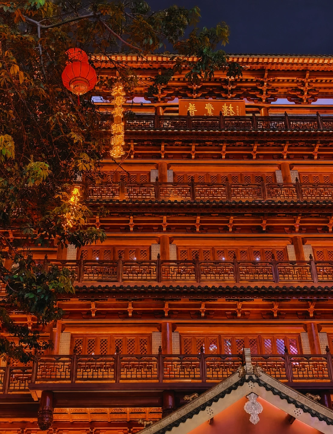 Guangzhou Half Day City Walk