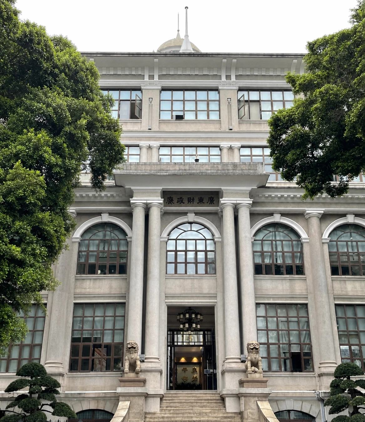 Guangdong Provincial Department of Finance