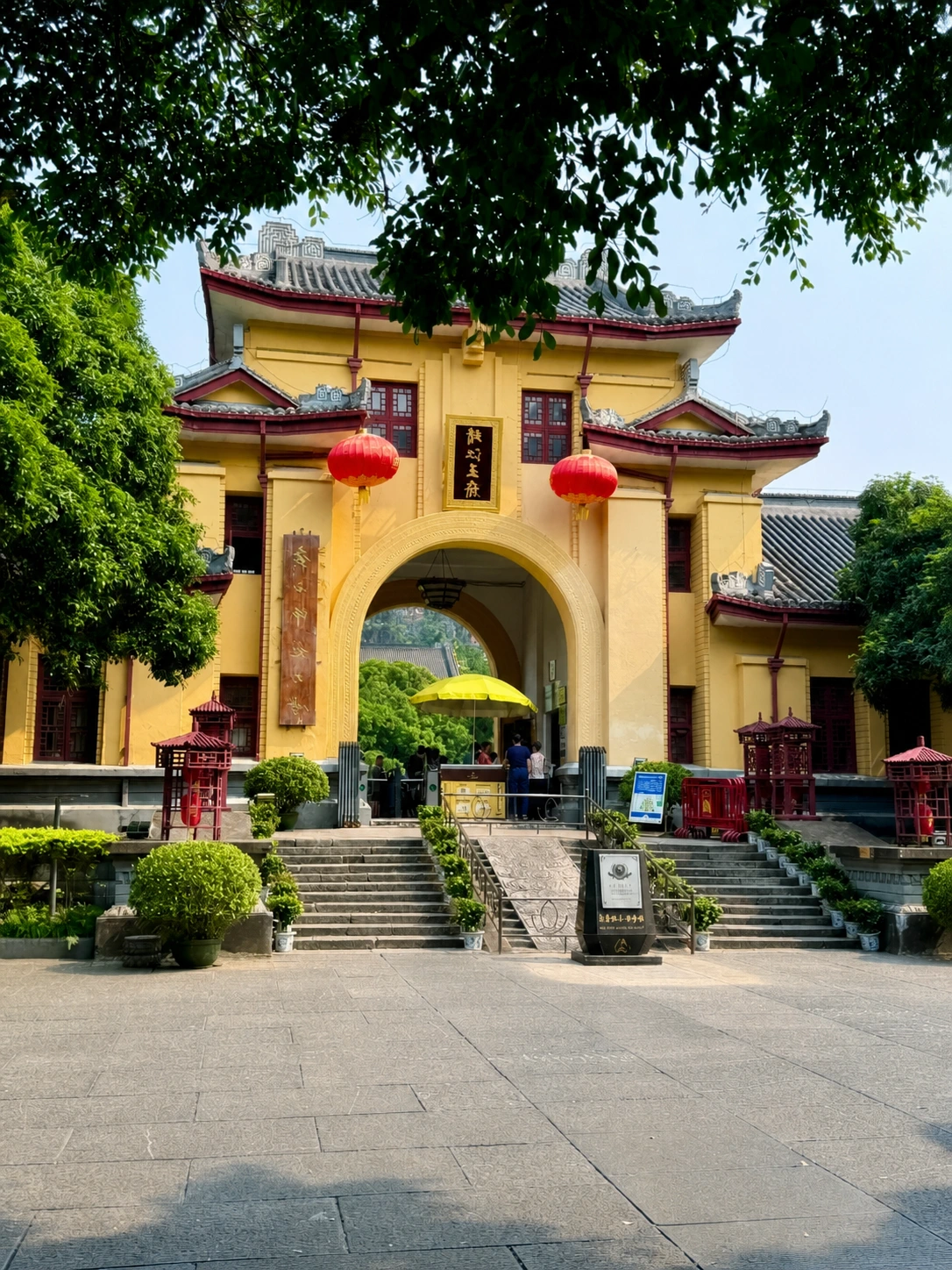 Jingjiang Princes City