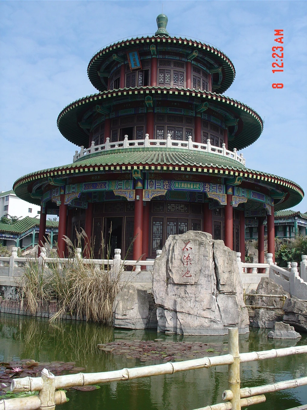 Qingfeng pavilion in the Hai Rui cultural complex