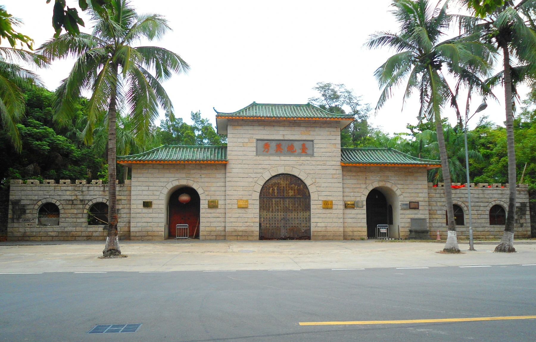 Front gate of Xiuying Fort beneath coconut palms