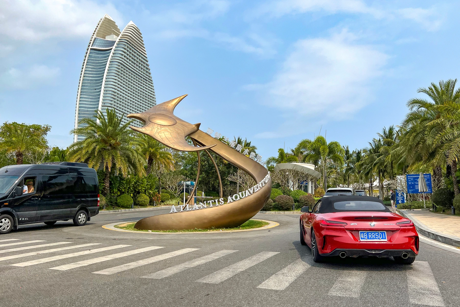Entrance to Atlantis Aquaventure water park in Sanya