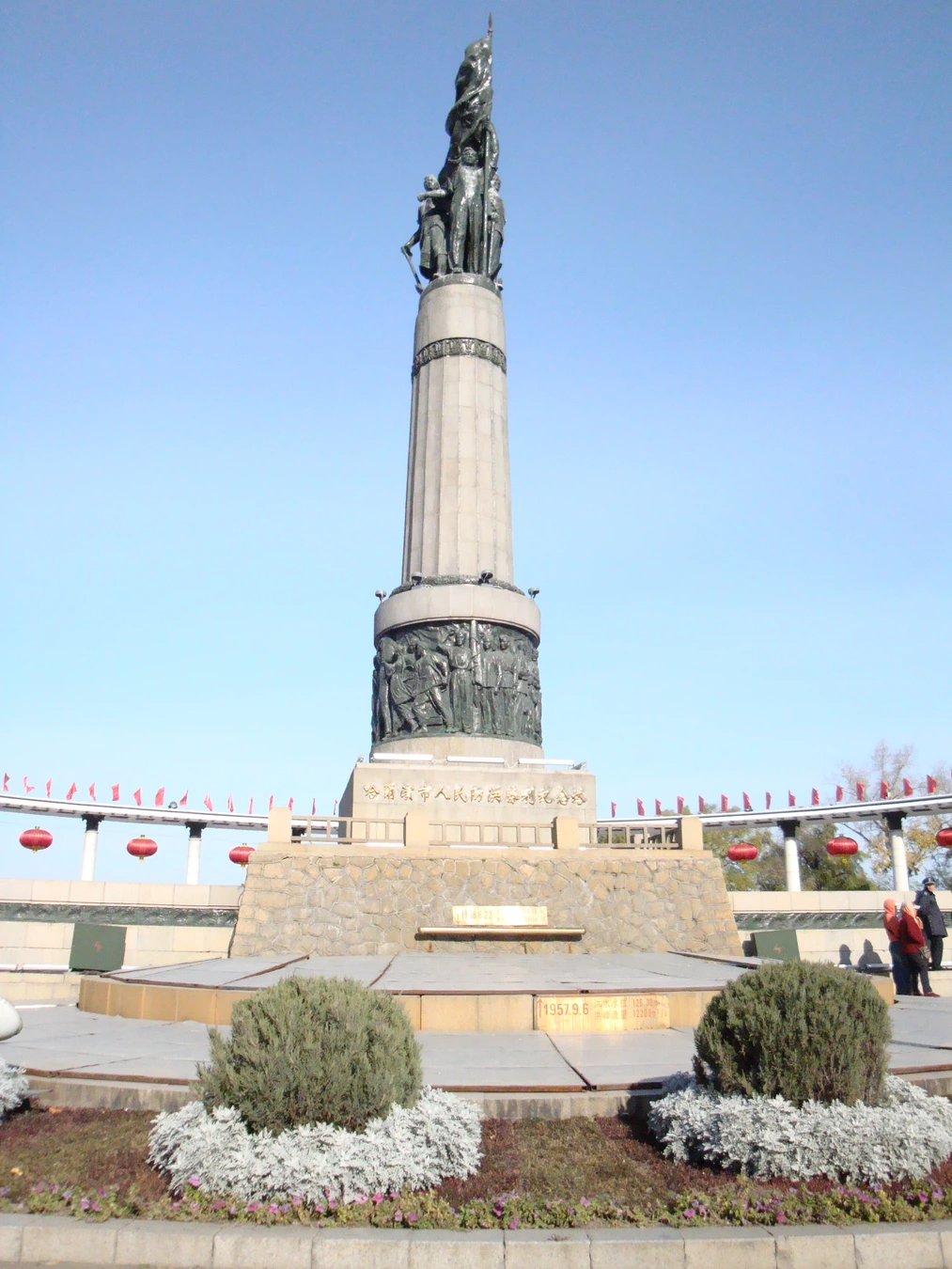 Flood Control Monument
