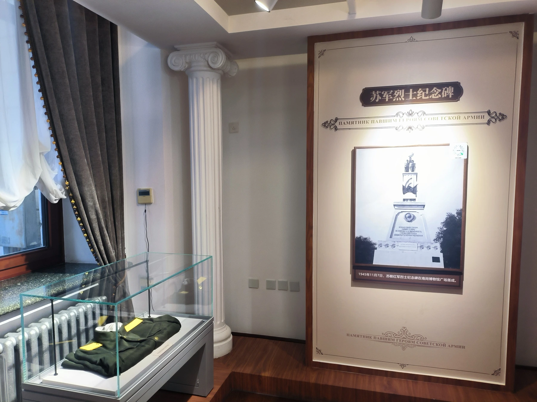 Current historical exhibition room inside Harbin Museum Building 1