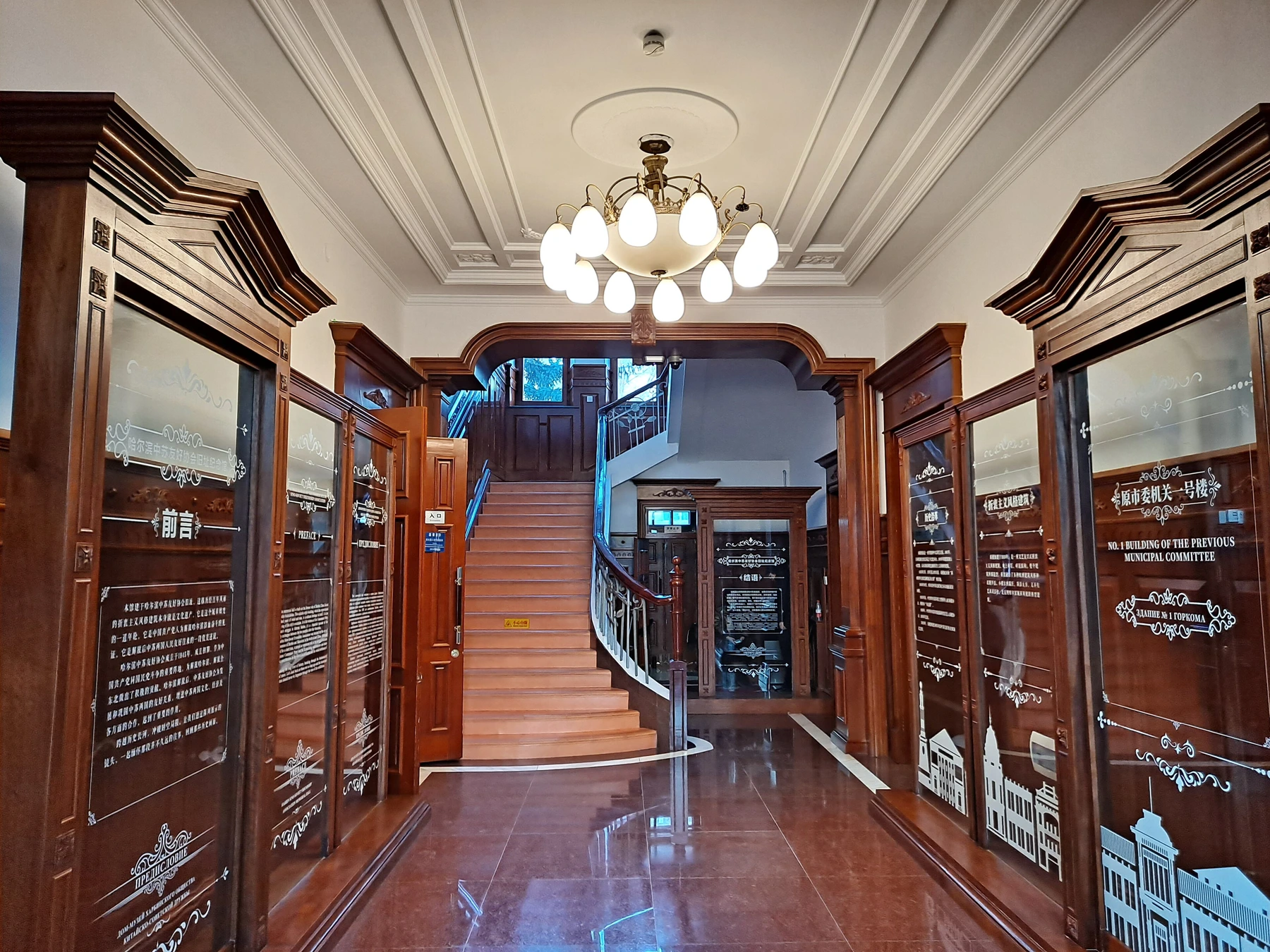 Wood-lined interior exhibition space inside Harbin Museum