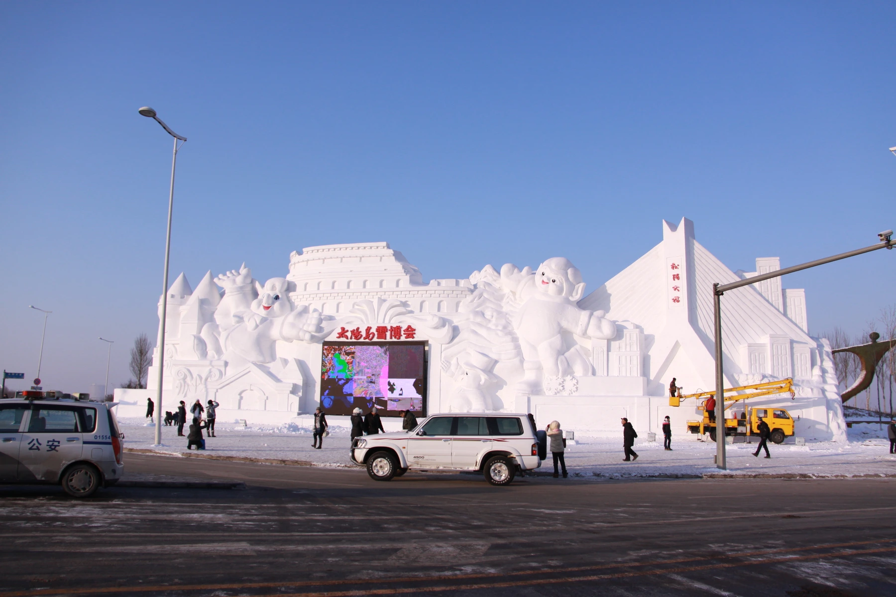 Snow sculpture exhibition frontage and visitor route at Sun Island