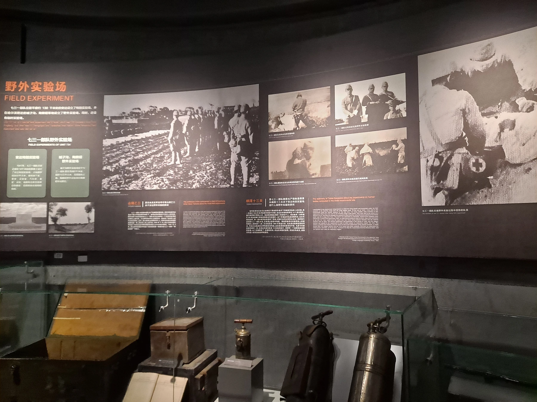 Evidence panels and objects inside the Unit 731 exhibition