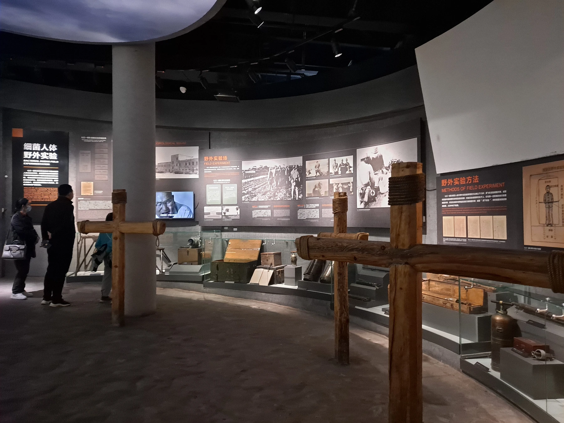 Interior evidence display connecting the Unit 731 former site with documented crimes