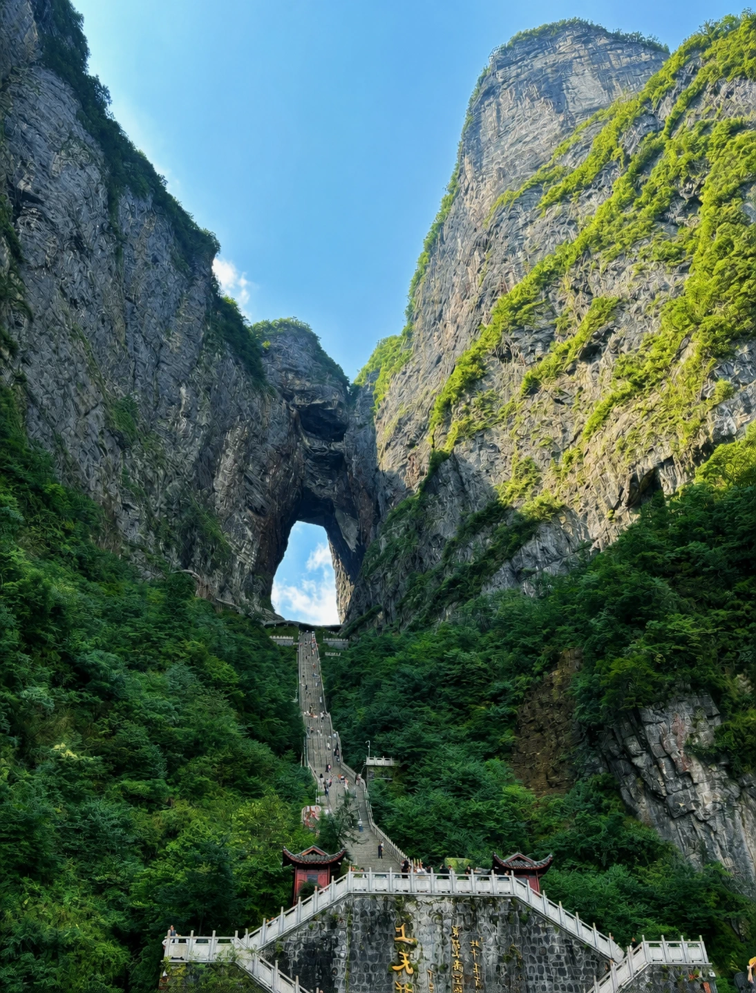 tianmen-mountain-zhangjiajie