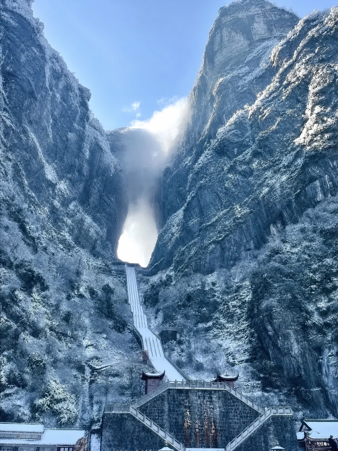 Tianmen Mountain entrance in winter