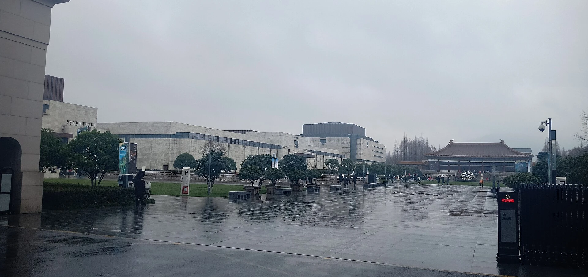 Nanjing Museum