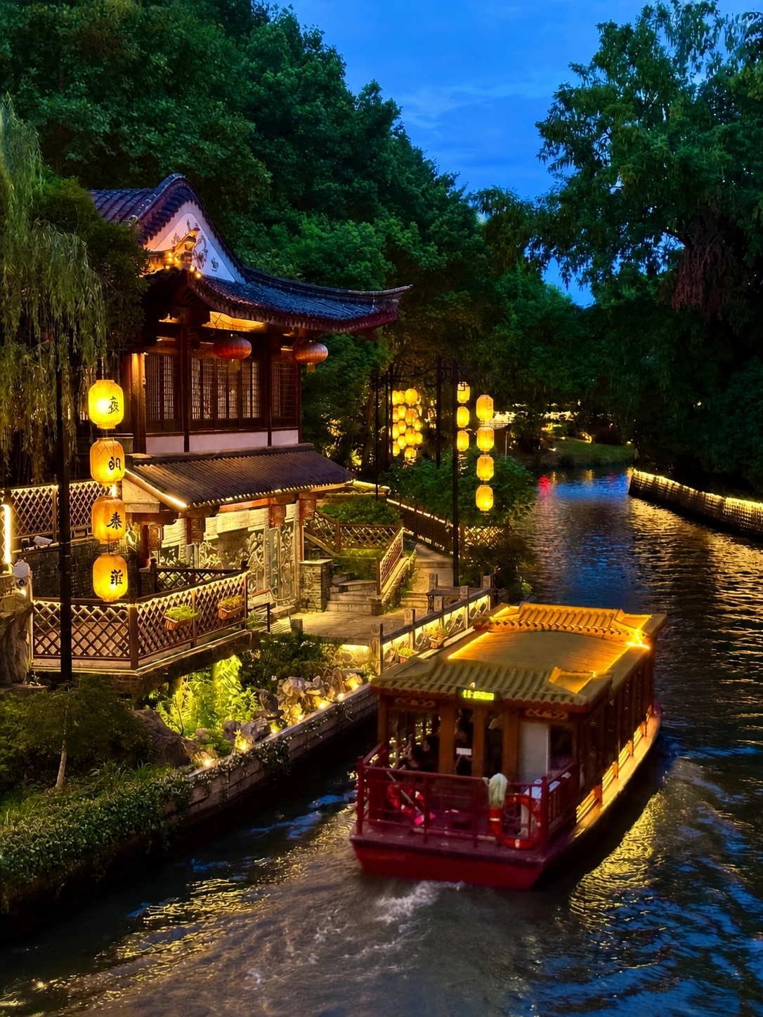 Nanjing
