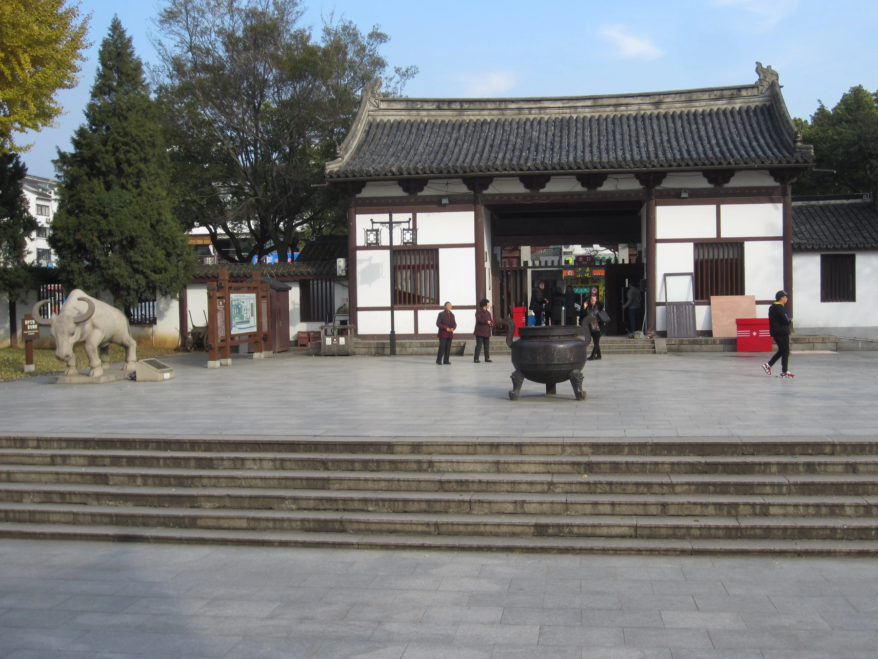 Panmen Gate