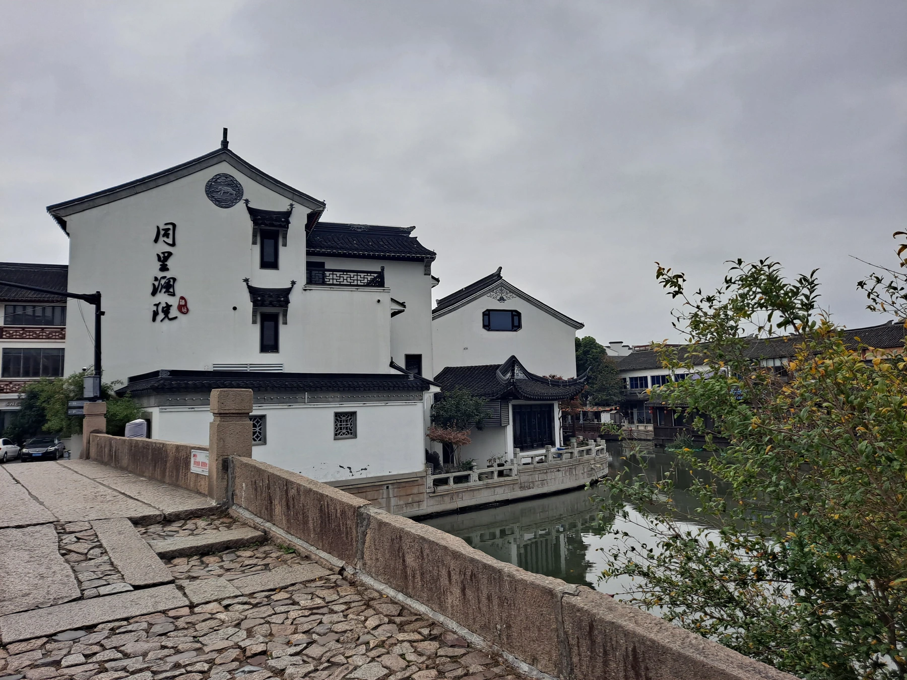 Tongli Ancient Town