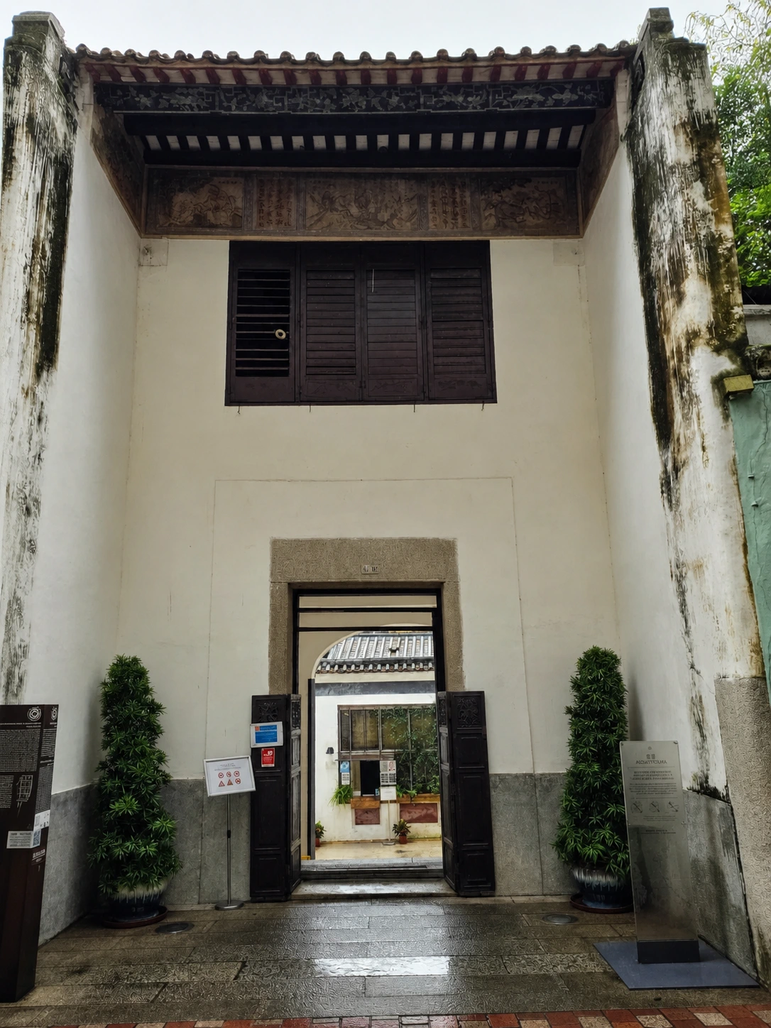 Mandarin's House
