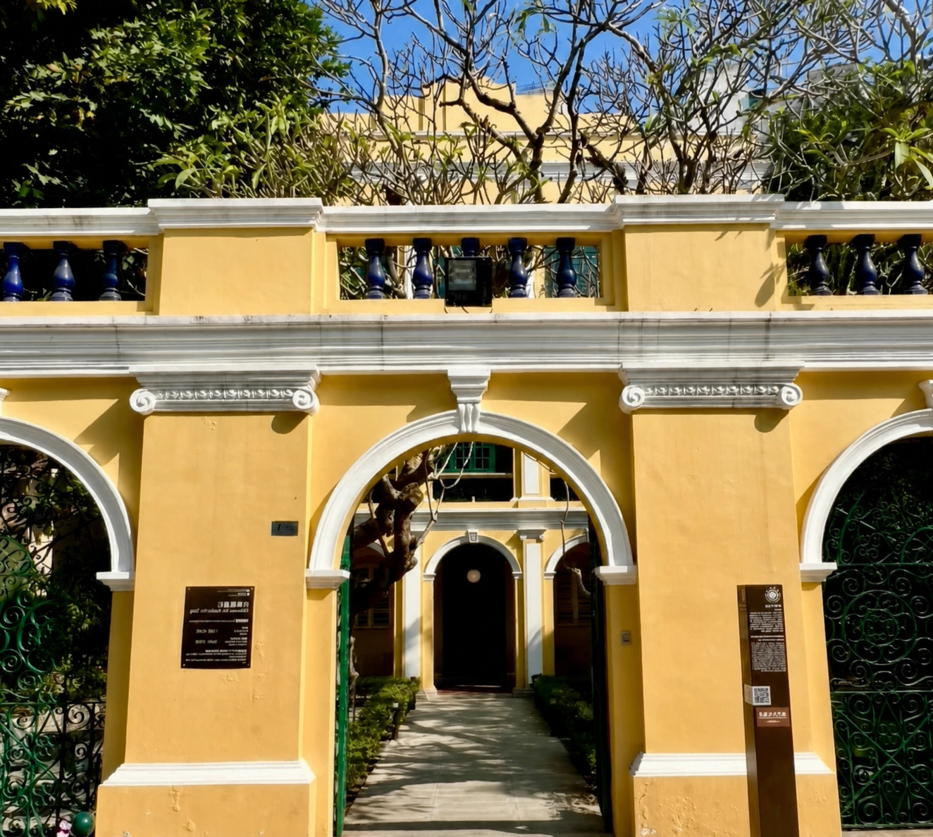 Sir Robert Ho Tung Library