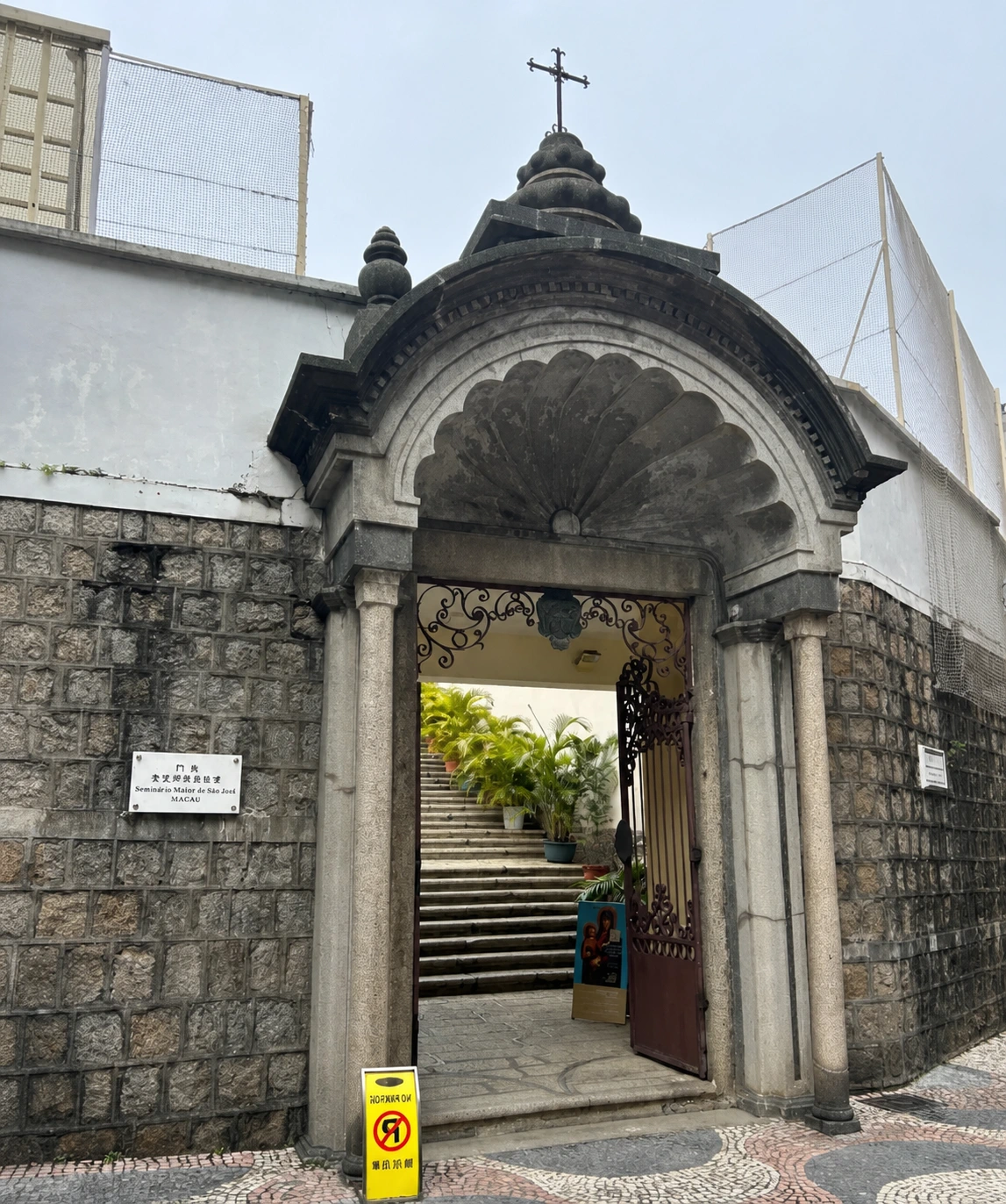 St. Joseph's Seminary and Church