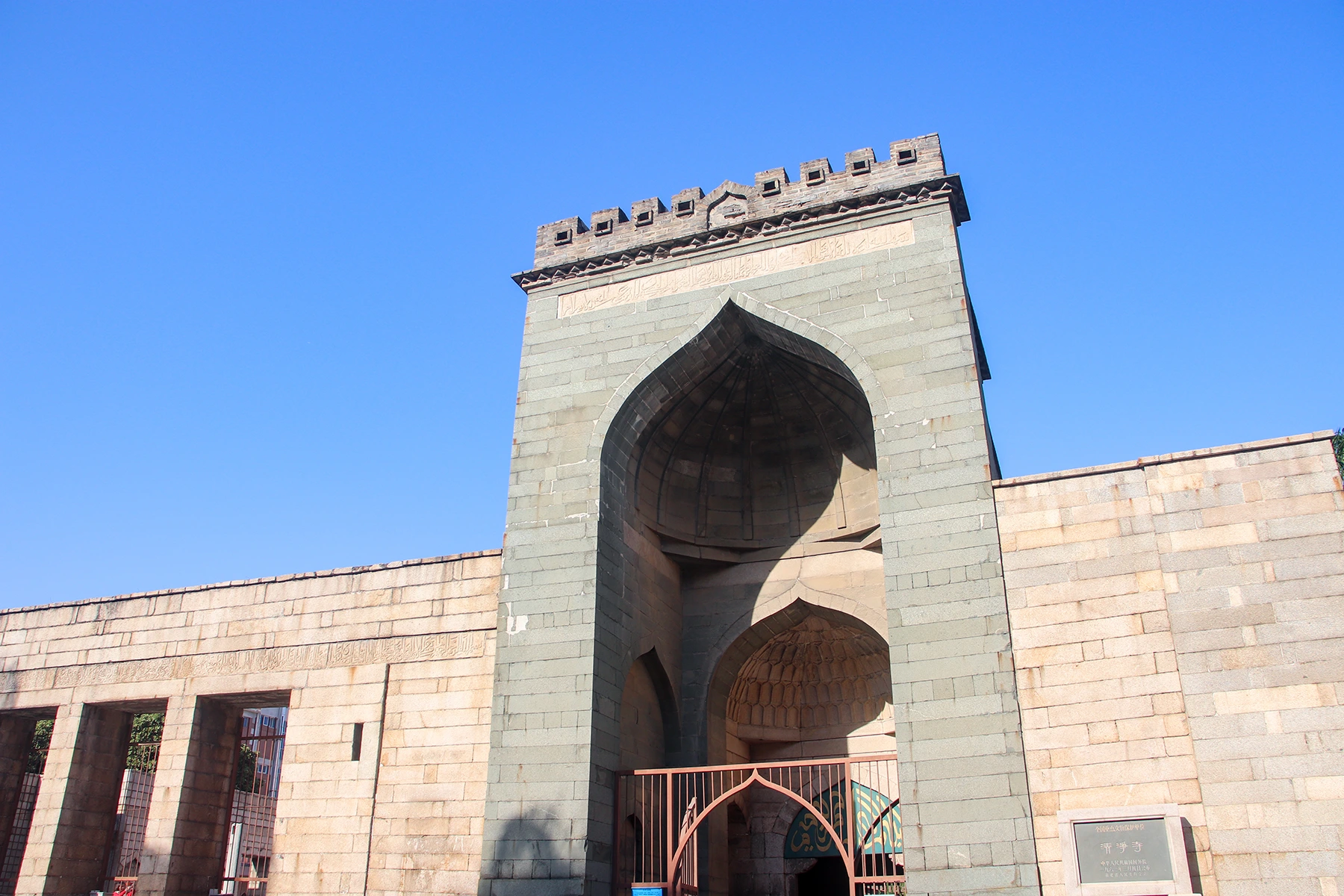 Stone walls and open courtyard within the historic mosque complex